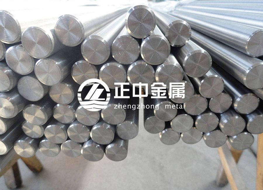 GB/T8769-2010標準對鋯棒、鋯絲的規范要求